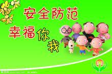 �ػ�ƽ��������ͬ��